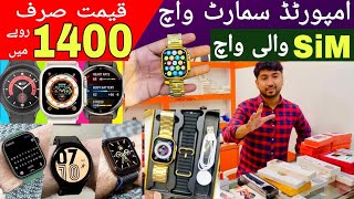 Smart Watch Wholesale Market in Pakistan  Latest Smart Watch under Rs1400  Apple AirPods [upl. by Nelaf]