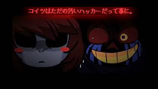 日本語訳！ Yamata41 Villan sans squad Error sans vs Underplayer [upl. by Selry43]