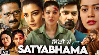 Satyabhama Full Movie in Hindi Review and Story  Kajal Aggarwal  Naveen Chandra  Prakash Raj [upl. by Gilberte]