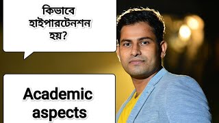 Hypertension How it occurs The pathogenesis banglahealthtips neet2024 youtubetips [upl. by Elleirb]