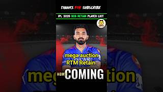 RCB Retain player list of ipl 2025  Mega auction Retention Rules shorts cricketpkg [upl. by Llezo]