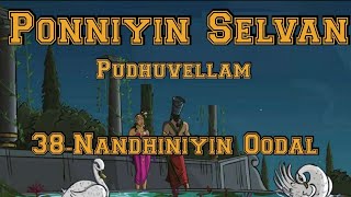 Ponniyin Selvan  Pudhuvellam  38  Nandhini Oodal [upl. by Aicilev540]