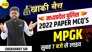 MP POLICE CONSTABLE  MPGK  2024 PAPER MCQS  KHAKI BATCH  BY Shekhawat sir [upl. by Mathi]