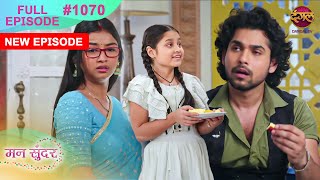 Mann Sundar  26 Nov 2024  Full Episode 1070  Full HD Newepisode  Dangal TV [upl. by Estas346]