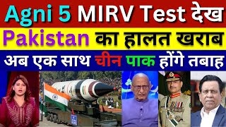 Pak Media Crying on 8500Km Agni 5 Mirv Test Pak media on india latest today Pak Media On Caa [upl. by Irek105]