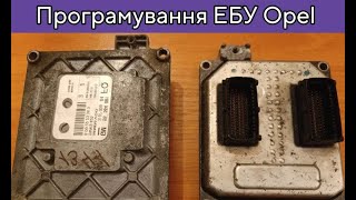 програмування та клонування ЕБУ Opel Astra H Zafira B [upl. by Georgeta683]