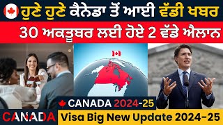 Canada Visa Update  Canada Visitor Visa Canada study visa  Canada PGWP  Canada Visa 2024 [upl. by Elleiram]