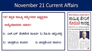 November 21 current affairs daily current in KannadaHindu analysisgk today [upl. by Anaej]