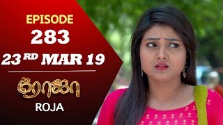 ROJA Serial  Episode 283  23rd Mar 2019  Priyanka  SibbuSuryan  SunTV Serial  Saregama TVShows [upl. by Ellehcan]