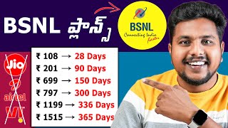 BSNL Recharge Plan 2024  BSNL New Plan  BSNL 1 Year Plan  BSNL Validity Recharge  BSNL vs Jio [upl. by Pisano958]