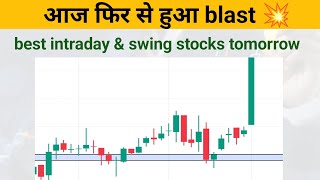 intraday stocks for tomorrow  bank nifty prediction 20 Aug 24 Market Analysis  intraday [upl. by Otreblada]