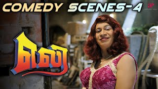 Eli Comedy Scenes Part  4  Vadivelu  Sadha [upl. by Nnednarb]