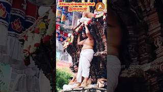 தில்லைவாழ் அந்தணர்  Thillai Vaazh Andhanar  Thevaram Song in Tamil God Almighty Tamil chidambram [upl. by Enid]