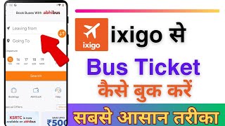 ixigo se bus ticket kaise book kare  how to book bus ticket from ixigo app  bus ticket booking [upl. by Aitnauq179]