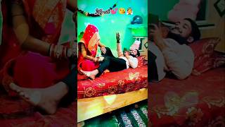 Jara zhoom zhoom bollywood hushbandwife youtubeshorts cutecuople viralvideo trendingsong [upl. by Ashla]