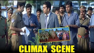 Ravi Teja And Sneha Ultimate Movie Interesting Climax Scene  iDream Bapatla [upl. by Yrreiht]