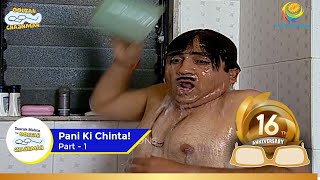 Pani Ki Chinta  Full Movie  Hasa hasao Divas  Part 1  Taarak Mehta Ka Ooltah Chashmah [upl. by Idnym61]