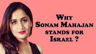 A Conversation with Sonam Mahajan [upl. by Sibbie]