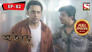 ধূর্ত পরিকল্পনা চালু আছে  হটাৎ ৩৭ বছর পর  Hotath 37 Bachor Por  Full Episode  82 [upl. by Alleusnoc]