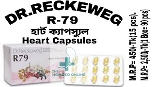 R 79 Homoeopathic Medicine  হার্ট ক্যাপসুলস  Heart Capsules  DRRECKEWEG HomeoDoctorBD [upl. by Padraig]