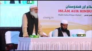 SAWAL O JAWAB Shaikh Anees ur Rahman aur Shaikh Zafar ul Hasan 211214 [upl. by Teilo]