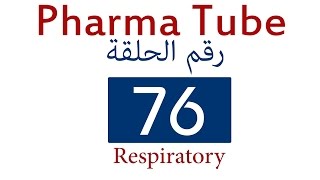 Pharma Tube  76  Respiratory  3  Cough HD [upl. by Brodeur]