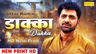 Dakka New Print HD  Uttar kumar Dhaakad Chhora  Haryanvi film 2024  Chanda film [upl. by Joris645]