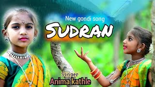 sudran New gondi songAnima gondi songsNew gondi song 2023Anima musicgondi songs [upl. by Acila]