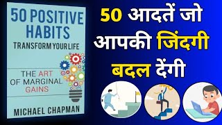 50 positive habits to transform your life by Michael Chapman Book Summary in Hindi Audiobook [upl. by Calley]