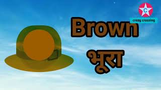 learn colors name  colors name hindi and english  colors name  name of colors for kids [upl. by Annnora]