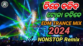 New odia dj Remix song nonstop remix songs 2024 EDM trance mix × BBSR Djs ×Dj srinibas [upl. by Dnalwor302]