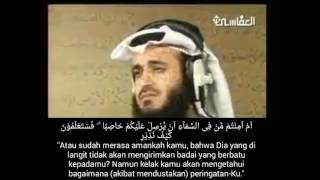 Surah Al  Mulk  Mishary Rashid Alafasy Terjemahan Bahasa Indonesia [upl. by Aelat]