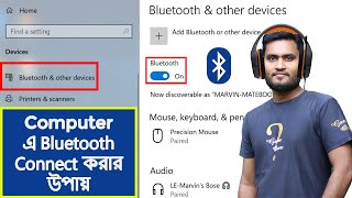 How To Connect Bluetooth HeadphoneSpeakerEarphoneMobile Phone To ComputerLaptopPc [upl. by Annayd]