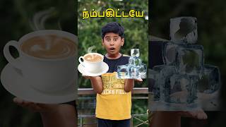 😆😂 Pranesh Ice Cube Comedy shortvideo viralshort viralvideo SonAndDadOfficial [upl. by Yoo]