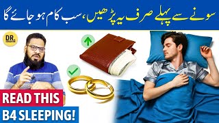 Surah Ikhlas Ka Amal  Wazifa for Hajat Rizq Love Job Visa  Dr Ibrahim [upl. by Vitek989]