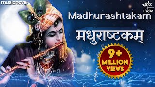 Adharam Madhuram  Madhurashtakam  Krishna Bhajan  Morning Bhajan  Adharam Madhuram with Lyrics [upl. by Nynnahs]