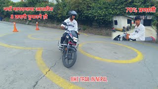 How to Pass Bike Trial In Nepalbike trail in nepal 2024 [upl. by Reger]