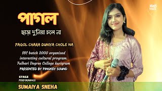 Pagol Chara Duniya Chole Na  Folk Song  Pingkey Sound [upl. by Orelu]