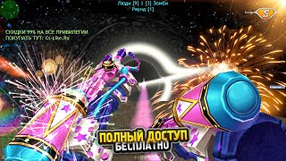 CS 16 ZOMBIE SERVER с бесплатным випадминкойбосс  Зомби Сервер КС 16 [upl. by Kristos298]