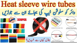 how to use heat shrink tube  heat shrinkable sleeves  heat sleeve for electrical cable [upl. by Rayshell79]