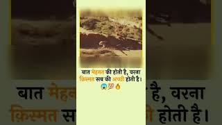 Chitte Ki Raftar 🏃🏃🏃 home motivation uncle comedyvideos health fact shorts [upl. by Idner]