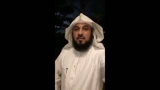 العريفي يكذب الـ mbc عن حقيقة منعه من دخول الجزائر [upl. by Grimbald]