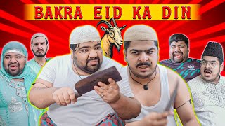 Bakra Eid Ka Din  Unique MicroFilms  Comedy Skit  UMF  EidulAdha 2023 [upl. by Ydissak]