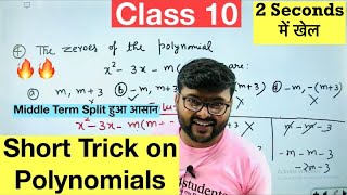 Short Tricks on Chapter 2 Polynomials in 2 Seconds I Polynomials Trick Class 10 I Ashish sir [upl. by Devy]