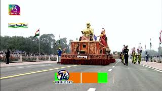 Tamil Nadu Tableau  Republic Day Parade 2023 [upl. by Ydnab]