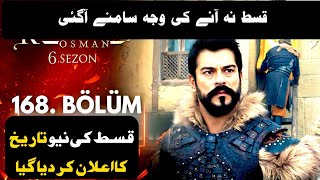 Kurulus Osman Season 6 Episode 168 Urdu Subtitles  Kurulus Osman  Kurulus Osman 168 Bolum [upl. by Acinomed]