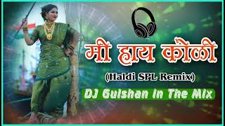 23 Mi Hay Koli Agri koLi Remix Dj Gulshan In the mix [upl. by Hameean]