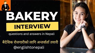 Bakery interview questions and answers in Nepali [upl. by Amadus]