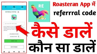 roaster earn app referral code  roaster earn referral code [upl. by Ielirol954]