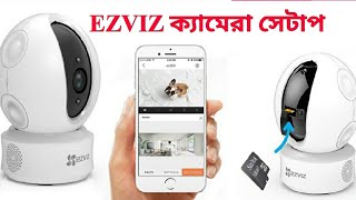 How to setup ezviz camera bangla  ezviz camera price in Bangladesh  ezviz ez360  ezviz c6cn [upl. by Islek680]